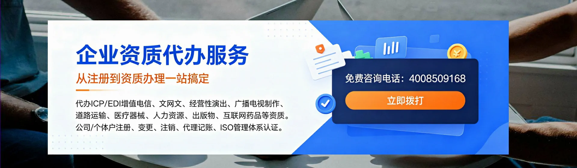 阳江分站首页横幅