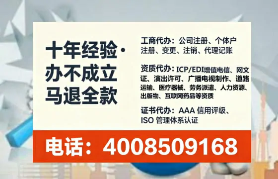 阳江办理<a href='https://www.lihengelec.com/ '>互联网药品许可证</a>的实用价值与全流程实操经验分享