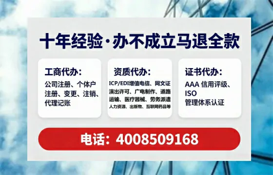 阳江办理<a href='https://www.lihengelec.com/  '>拍卖许可证</a>的实用价值、完整流程与避坑指南