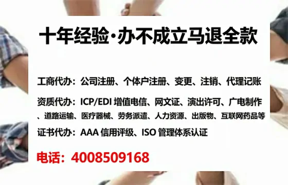 阳江个体户注销全流程详解：我的亲身经历与避坑指南