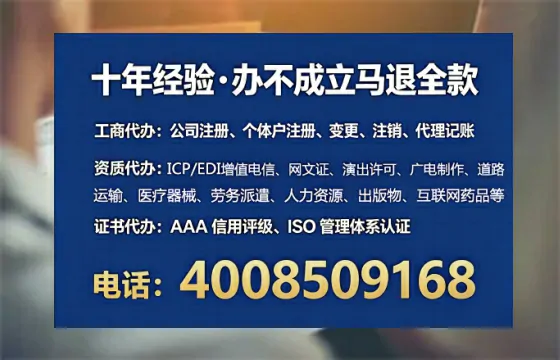 阳江办理<a href='https://www.lihengelec.com/  '>劳务派遣许可证</a>的实用价值、全流程解析与避坑指南