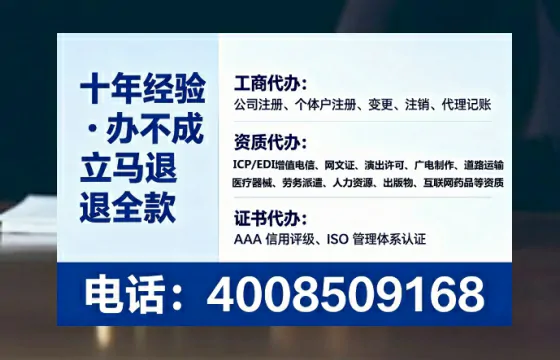 阳江办理<a href='https://www.lihengelec.com/  '>人力资源许可证</a>：真实经历与实用指南