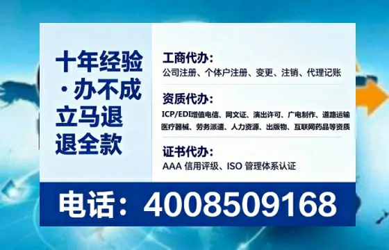 阳江办理<a href='https://www.lihengelec.com/  '>劳务派遣许可证</a>的实用价值、全流程解析与避坑指南