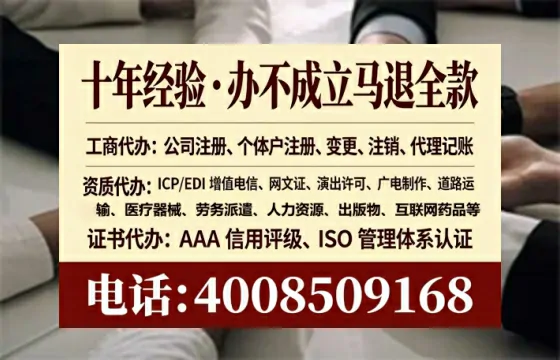 阳江地区办理ICP<a href='https://www.lihengelec.com/ '>增值电信许可证</a>的必要性、流程详解与办理优势全攻略
