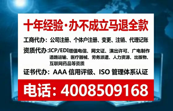 阳江办理<a href='https://www.lihengelec.com/ '>网络文化经营许可证</a>的实用指南:从需求到落地的完整经验分享