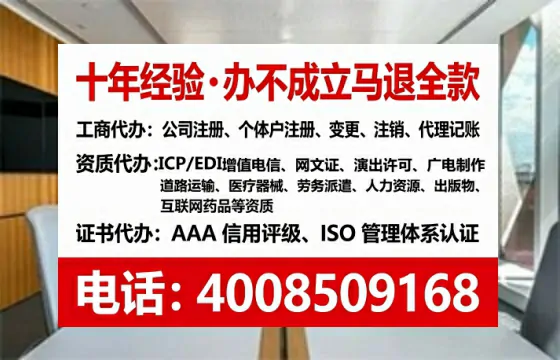 阳江<a href='https://www.lihengelec.com/  '>药品经营许可证</a>办理全攻略：真实经历与专业建议