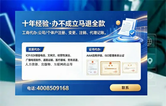 阳江办理<a href='https://www.lihengelec.com/ '>医疗器械三类经营许可证</a>的实用指南与经验分享