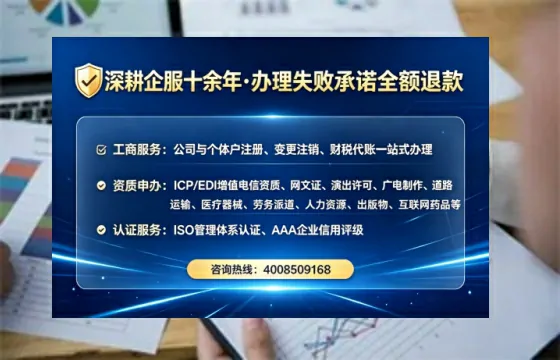 阳江<a href='https://www.lihengelec.com/ '>医疗器械网络销售备案</a>:合规经营的关键一步