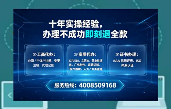 阳江办理<a href='https://www.lihengelec.com/ '>网络文化经营许可证</a>的实用指南:从需求到落地的完整经验分享