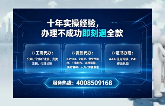 阳江办理<a href='https://www.lihengelec.com/  '>人力资源许可证</a>：真实经历与实用指南