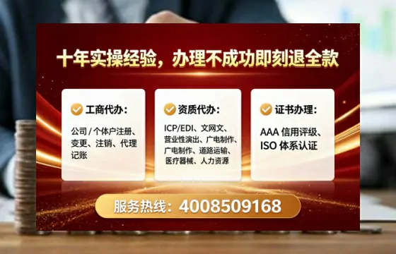 阳江办理SP、IDC、ISP、CDN、呼叫中心、VPN电信经营许可证的全攻略:从需求到落地的实战经验分享
