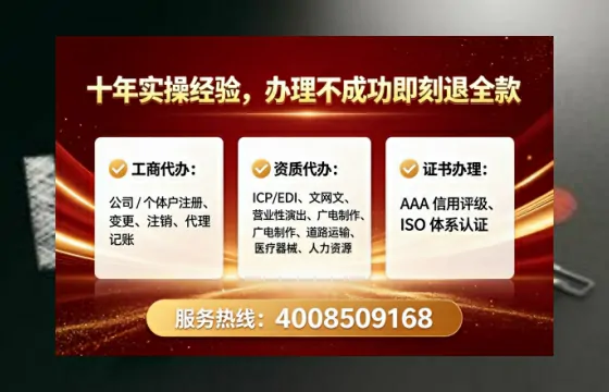 阳江个体户注销全流程详解：我的亲身经历与避坑指南