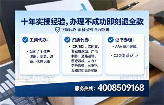 阳江广播电视节目制作许可证办理全攻略:我的亲身经历与深度分享