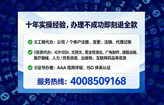 阳江办理<a href='https://www.lihengelec.com/ '>医疗器械三类经营许可证</a>的实用指南与经验分享