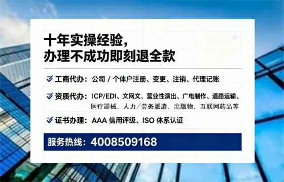 阳江广播电视节目制作许可证办理全攻略:我的亲身经历与深度分享