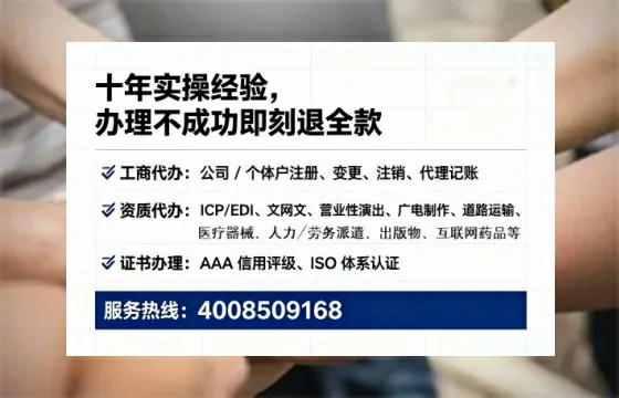 阳江办理<a href='https://www.lihengelec.com/  '>培训机构办学许可证</a>的实用价值与全程实操指南