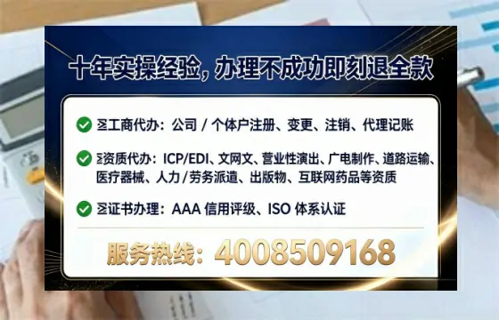 阳江办理SP、IDC、ISP、CDN、呼叫中心、VPN电信经营许可证的全攻略:从需求到落地的实战经验分享